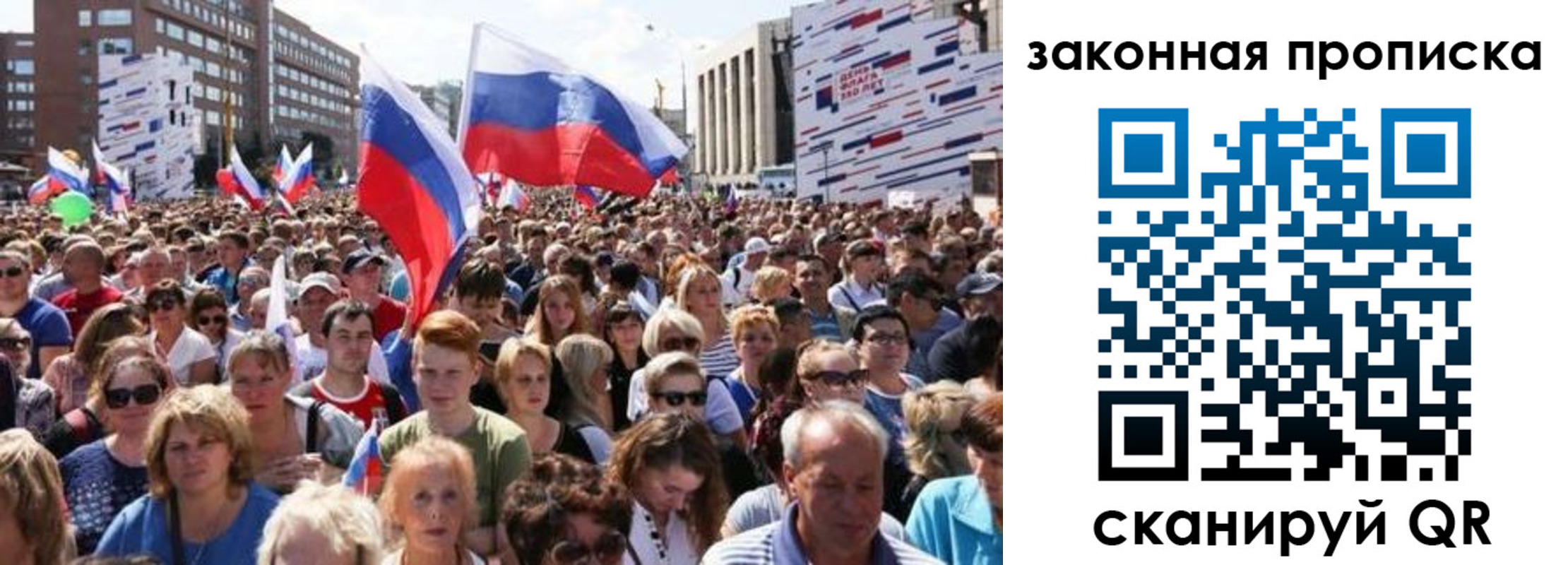 прописка 2025 в Изобильном
