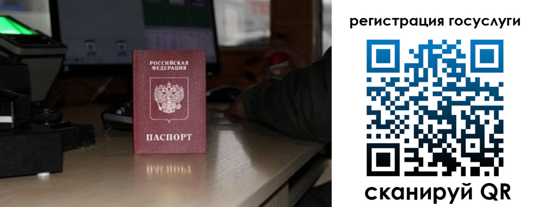 прописка законно в Изобильном